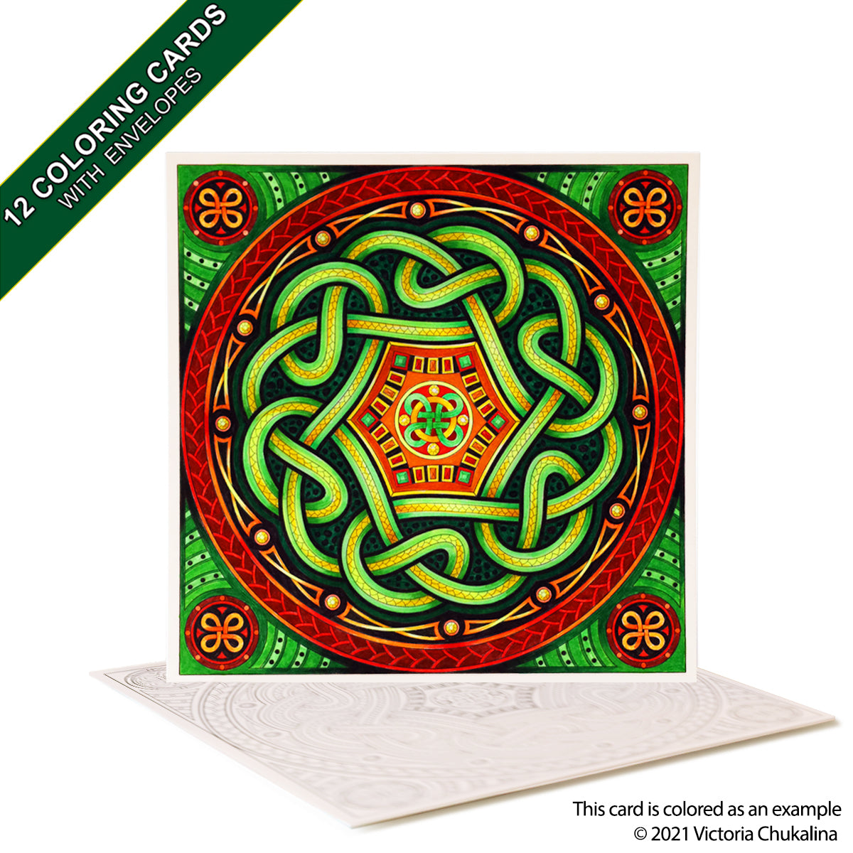 Celtic art. A coloring card set of 12 cards with colored envelopes and closure stickers.