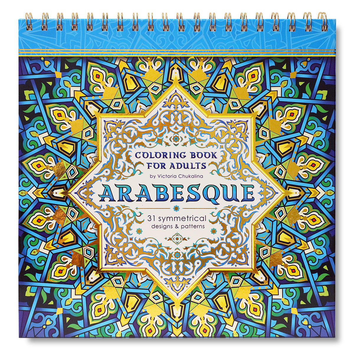 Arabesque. A coloring book for adults. Thick paper, Spiral-bound, Hardback.