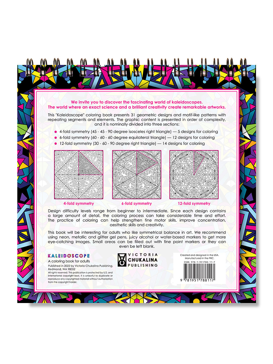 Kaleidoscope. A coloring book for adults. Thick paper, Spiral-bound, Hardback.